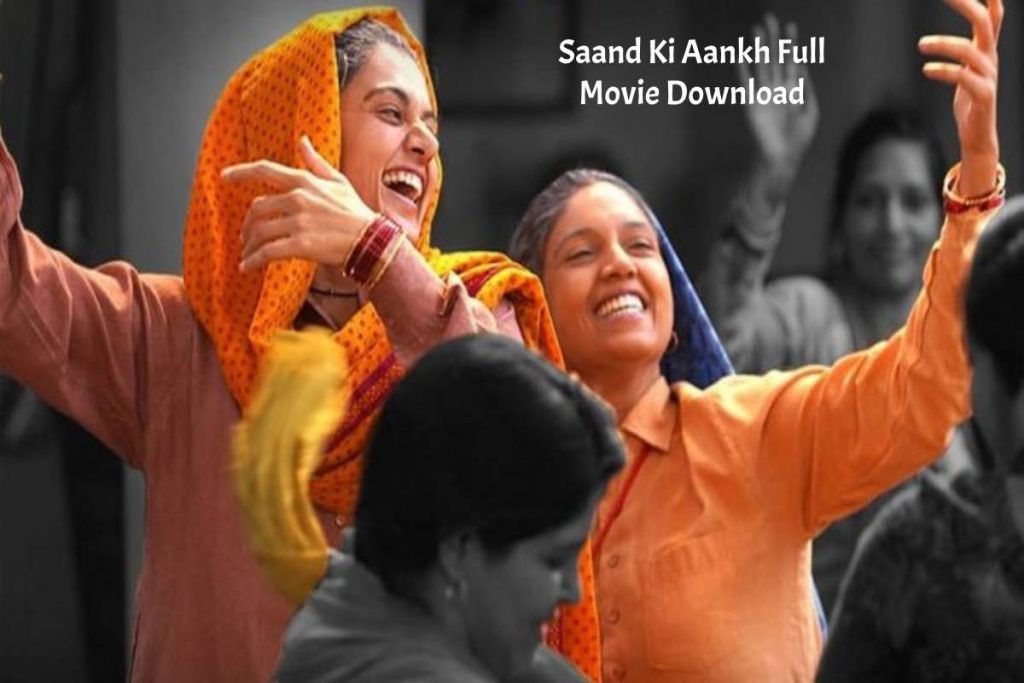 Saand Ki Aankh(2)